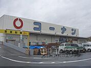 コーナン　くいな橋店まで1900メートル