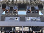 JR京都駅　烏丸中央口まで100メートル
