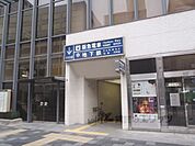 阪急烏丸駅まで520メートル