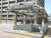 地下鉄二条駅まで310メートル