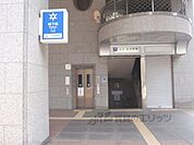 地下鉄丸太町駅まで550メートル