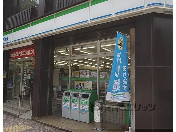 画像14:ファミリーマート　京都烏丸松原店まで170メートル