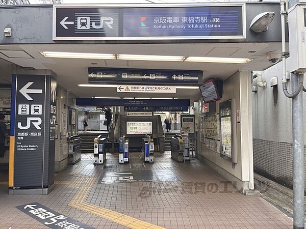 画像24:京阪東福寺駅まで700メートル