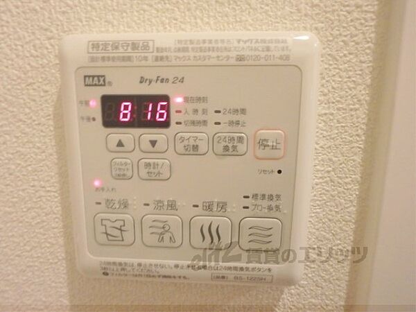 画像27:浴室乾燥機リモコン