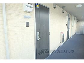 オッツ　ロペール 301 ｜ 京都府京都市山科区西野小柳町（賃貸アパート1LDK・3階・40.67㎡） その13