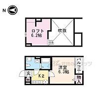 京都府京都市下京区七条御所ノ内西町（賃貸アパート1K・1階・21.66㎡） その2