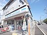 周辺：ローソン　京都医療センター前店まで800メートル