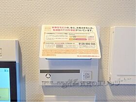 京都府京都市中京区杉屋町（賃貸マンション1LDK・4階・72.10㎡） その25