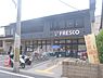 周辺：フレスコ　深草店まで270メートル