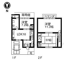 東海道・山陽本線 山科駅 徒歩5分
