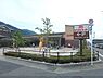 周辺：マツヤスーパー大塚店まで550メートル