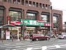 周辺：業務スーパー　伏見店（竹田久保）まで580メートル