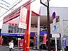 周辺：ダイソー姫島駅前店 998m