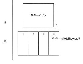 サニーハイツ 1-2 ｜ 新潟県新潟市南区和泉（賃貸アパート2K・1階・42.00㎡） その12