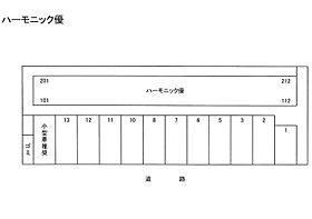 ハーモニック優 212 ｜ 新潟県新潟市西区坂井東3丁目（賃貸アパート1K・2階・19.30㎡） その13