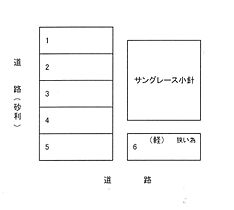 サングレース小針  ｜ 新潟県新潟市西区小針3丁目（賃貸アパート1K・2階・26.50㎡） その14