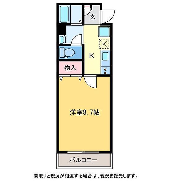 プライムステージ ｜新潟県新潟市西区小針6丁目(賃貸マンション1K・1階・27.00㎡)の写真 その2