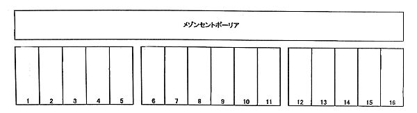 メゾンセントポーリア ｜新潟県新潟市西区ときめき西1丁目(賃貸アパート2LDK・1階・59.62㎡)の写真 その14