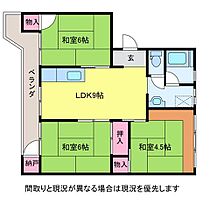 渚マンション  ｜ 新潟県新潟市西区寺尾西3丁目（賃貸マンション3LDK・1階・66.36㎡） その2