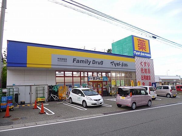 パルテール ｜新潟県新潟市西区真砂4丁目(賃貸アパート1K・1階・29.70㎡)の写真 その22