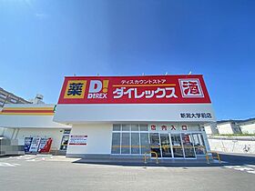 アーバンＦＭＣ  ｜ 新潟県新潟市西区坂井砂山4丁目（賃貸マンション2K・5階・31.80㎡） その26