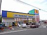 周辺：マツモトキヨシ真砂店(672m)