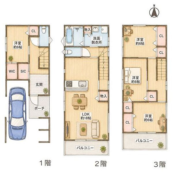 間取り