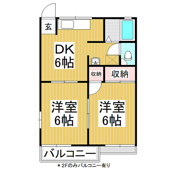 サンテラス藤原H 202｜長野県安曇野市穂高柏原(賃貸アパート2DK・2階・39.00㎡)の写真 その2