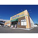 ドラックストア「アメリカンドラッグ松本波田店まで2751ｍ」