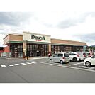 スーパー「デリシア穂高店まで1294ｍ」