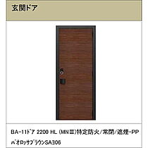 グレイス東峯  ｜ 長野県長野市大字栗田（賃貸マンション1LDK・1階・40.03㎡） その11