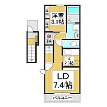 長野県長野市大字安茂里差出（賃貸アパート1LDK・2階・40.09㎡） その2