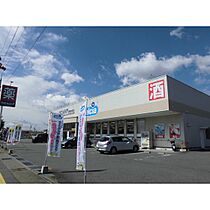 シャン・ド・フルール  ｜ 長野県長野市大字若槻東条（賃貸アパート2LDK・2階・56.54㎡） その25