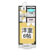 ＮＰハイツ  ｜ 長野県長野市三輪6丁目（賃貸マンション1K・6階・20.00㎡） その2