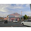 ドラックストア「アメリカンドラッグ徳間店まで1327ｍ」