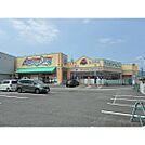 ドラックストア「アメリカンドラッグ長野日詰店まで797ｍ」