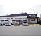 飲食店「しゃぶ葉長野あおぞら店まで733ｍ」
