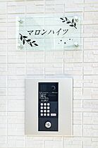 マロンハイツ 203 ｜ 東京都稲城市東長沼2438-1（賃貸アパート1K・2階・19.68㎡） その13