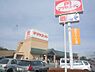 周辺：マツヤスーパー　矢倉店まで1200メートル