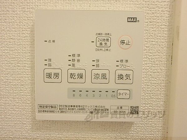 レオパレスクイーンズコート守山 208｜滋賀県守山市守山5丁目(賃貸アパート1K・2階・20.28㎡)の写真 その24