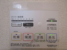 ｋｌａｒI 101 ｜ 滋賀県蒲生郡日野町松尾2丁目（賃貸アパート1LDK・1階・50.13㎡） その27