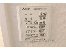 滋賀県栗東市高野（賃貸アパート2LDK・2階・55.33㎡） その27