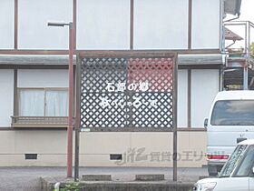 石部の郷なべしゃろーむ 208 ｜ 滋賀県湖南市石部南7丁目（賃貸アパート1R・2階・26.49㎡） その15