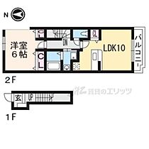 滋賀県大津市坂本3丁目（賃貸アパート1LDK・2階・42.80㎡） その1