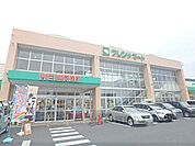 フレンドマート　唐崎店まで1200メートル