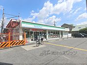 ファミリーマート　八日市東浜店まで450メートル