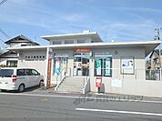 甲西三雲郵便局まで900メートル