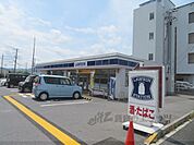ローソン　水口名坂店まで700メートル