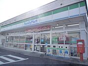ファミリーマート　草津笠山店まで100メートル