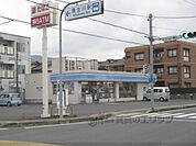 ローソン　貴生川駅前店まで850メートル